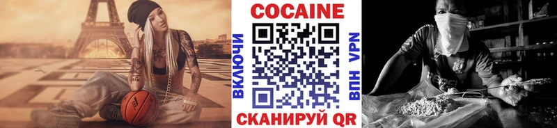это телеграм  Таруса  Cocaine Fish Scale  цена  