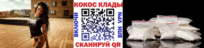 Кокаин Fish Scale Таруса