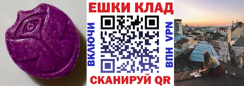 площадка наркотические препараты  Таруса  Ecstasy louis Vuitton 