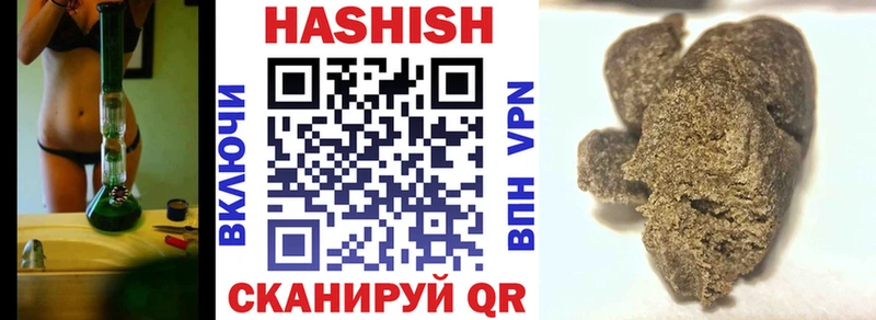 ГАШИШ индика сатива  omg онион  Таруса  где найти наркотики 