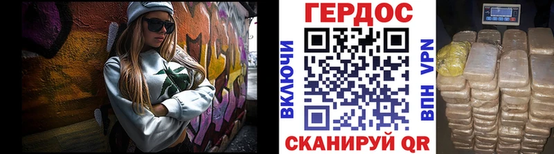 купить закладку  Таруса  ГЕРОИН Heroin 