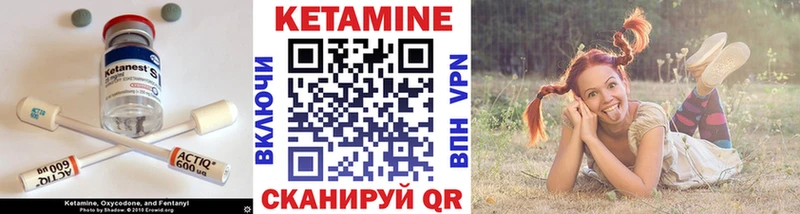 купить наркоту  Таруса  КЕТАМИН VHQ 
