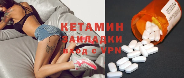 ПСИЛОЦИБИНОВЫЕ ГРИБЫ Балабаново