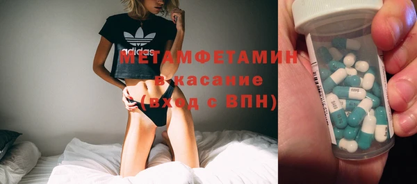 синтетический гашиш Армянск