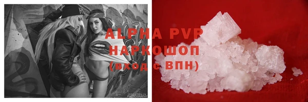 кокаин VHQ Балахна