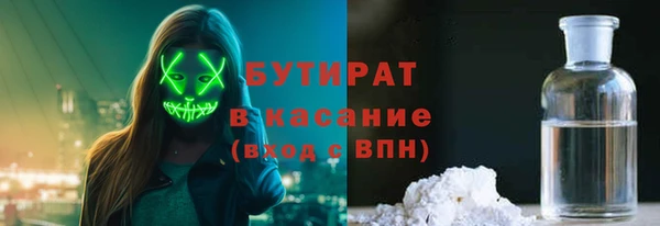 соль ск Арсеньев