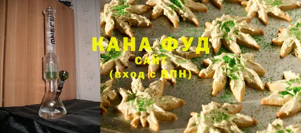 кристаллы Сафоново