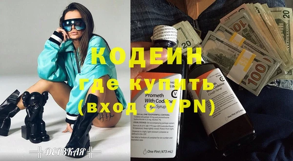 ПСИЛОЦИБИНОВЫЕ ГРИБЫ Балабаново
