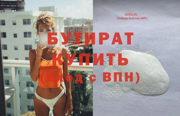 соль ск Арсеньев