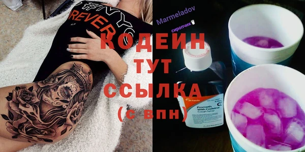 кокаин VHQ Балахна