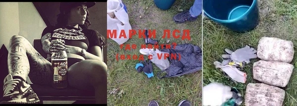 кокаин VHQ Балахна