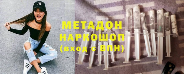 кокаин VHQ Балахна