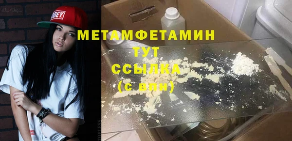 мдма Сатка