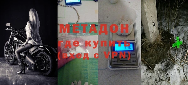 соль ск Арсеньев