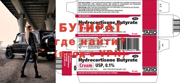 синтетический гашиш Армянск