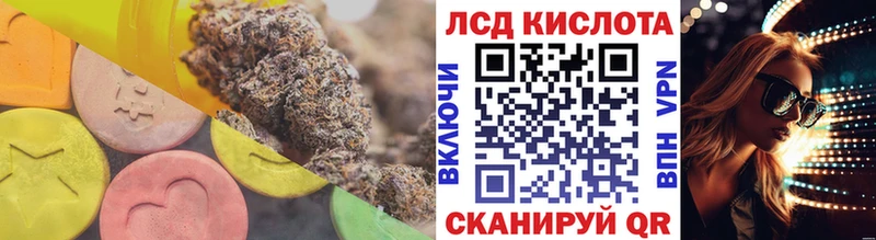 ЛСД экстази кислота где купить наркоту Таруса