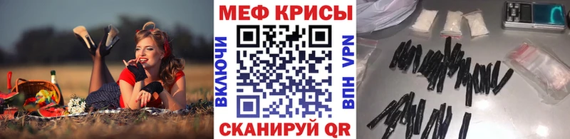 Меф mephedrone купить цена Таруса