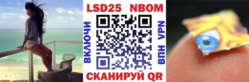 Наркотические марки 1,8мг  Таруса 