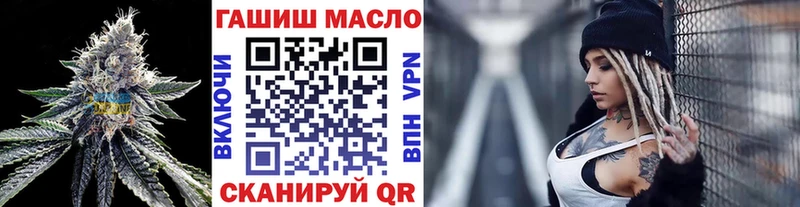 Дистиллят ТГК гашишное масло  Таруса 